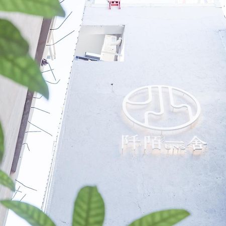 Uns B&B 카오슝 외부 사진
